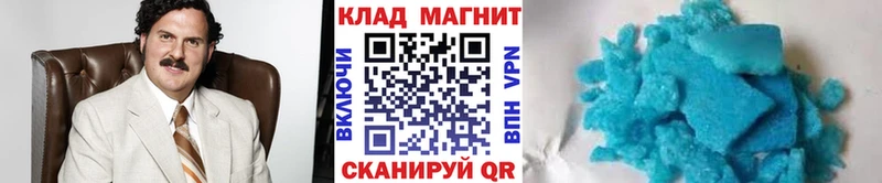 Купить наркотики Тюкалинск KRAKEN зеркало  МЕФ  Каннабис  COCAIN 