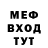 Кетамин VHQ Michael Bradley