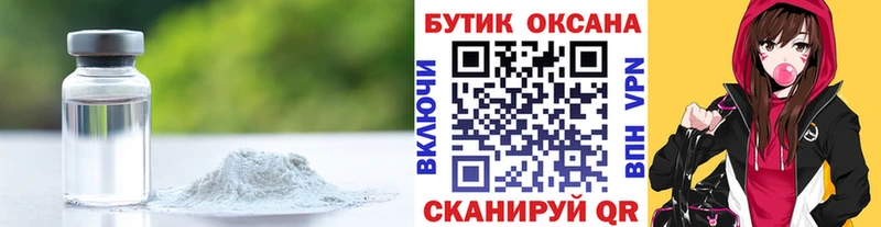 наркошоп  Тюкалинск  БУТИРАТ BDO 33% 