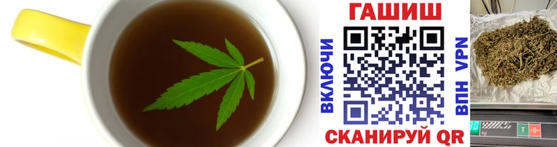 Еда ТГК марихуана  omg tor  Тюкалинск 