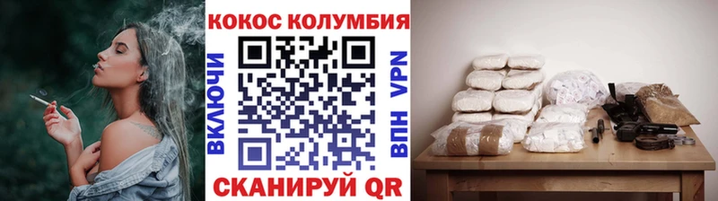 COCAIN 98%  Тюкалинск 