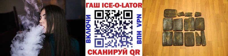 ГАШИШ убойный  Тюкалинск 