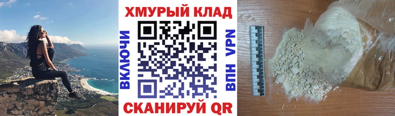 ГЕРОИН белый  где купить   Тюкалинск 