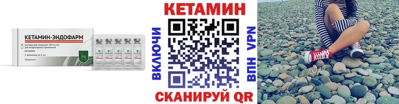 KRAKEN зеркало  Тюкалинск  Кетамин ketamine  закладка 