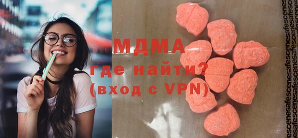 кокаин премиум Верхнеуральск