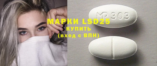 мефедрон Бородино