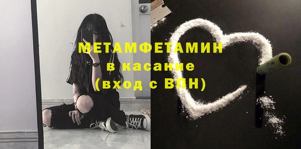 бутик Бугульма