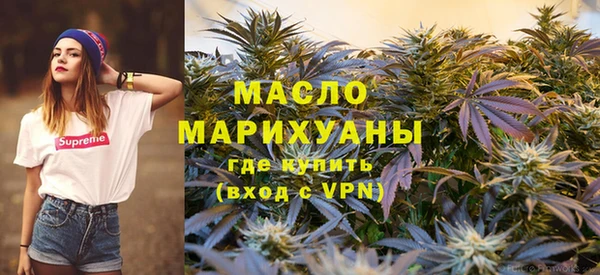 бутик Бугульма