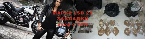 мефедрон Бородино