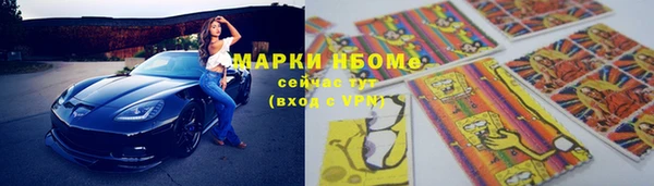 мефедрон Бородино