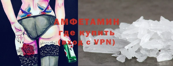 бутик Бугульма