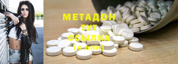 мефедрон Бородино