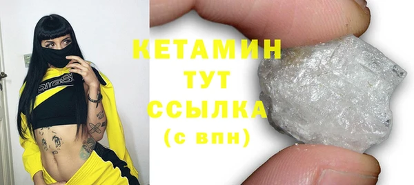 бутик Бугульма