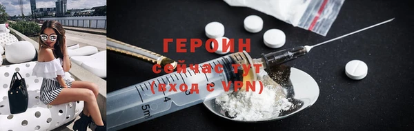 бутик Бугульма