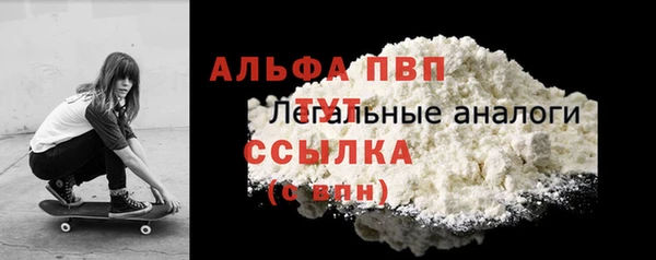 мефедрон Бородино