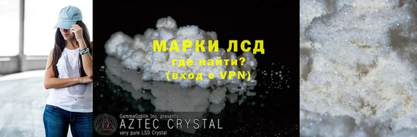 эйфоретик Верхний Тагил