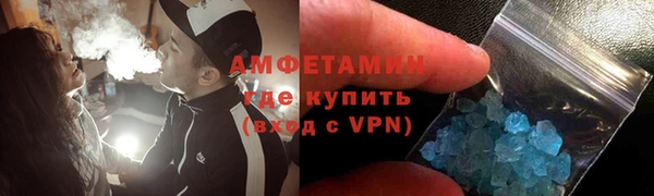 бутик Бугульма