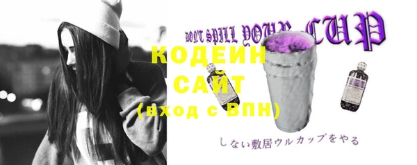 мефедрон Бородино