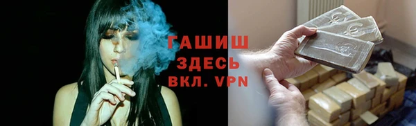бутик Бугульма