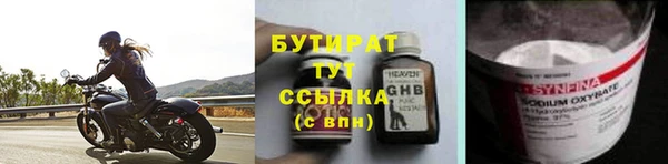 кокаин премиум Верхнеуральск