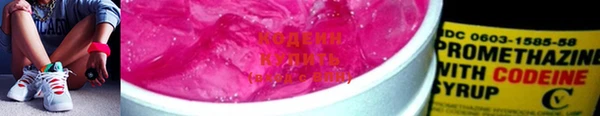 бутик Бугульма