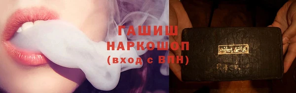 эйфоретик Верхний Тагил