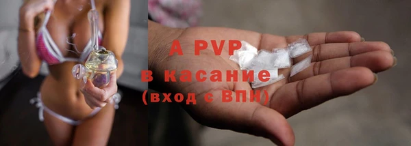 a pvp Бронницы