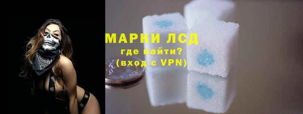 бутик Бугульма