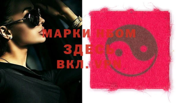 эйфоретик Верхний Тагил