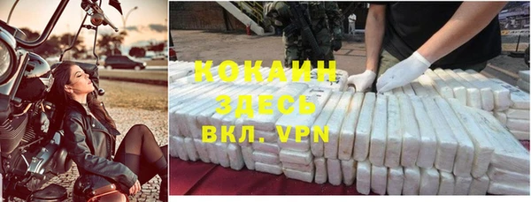 мефедрон Бородино