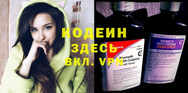 бутик Бугульма