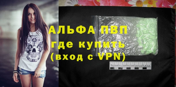 эйфоретик Верхний Тагил