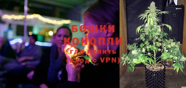 бутик Бугульма
