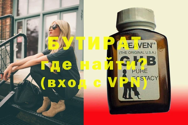 мефедрон Бородино