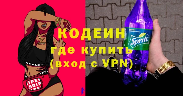 бутик Бугульма