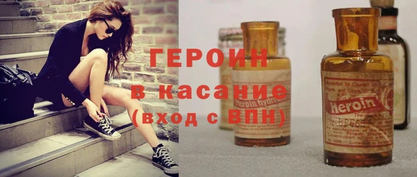 эйфоретик Верхний Тагил