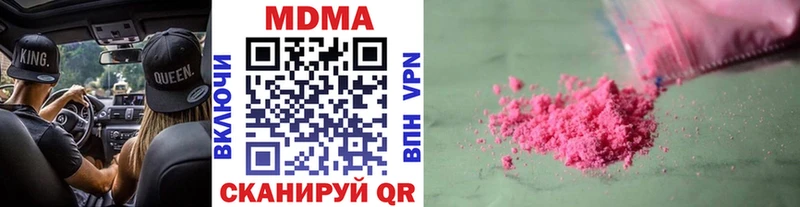 МДМА молли  цены   Тюкалинск 