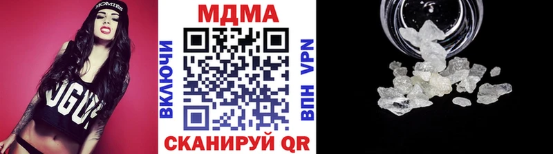МДМА Molly Тюкалинск