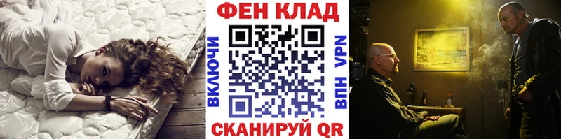 Метамфетамин мет Тюкалинск
