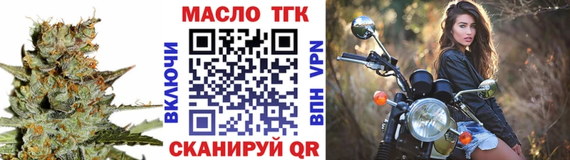 блэк спрут онион  цена   Тюкалинск  ТГК вейп с тгк 